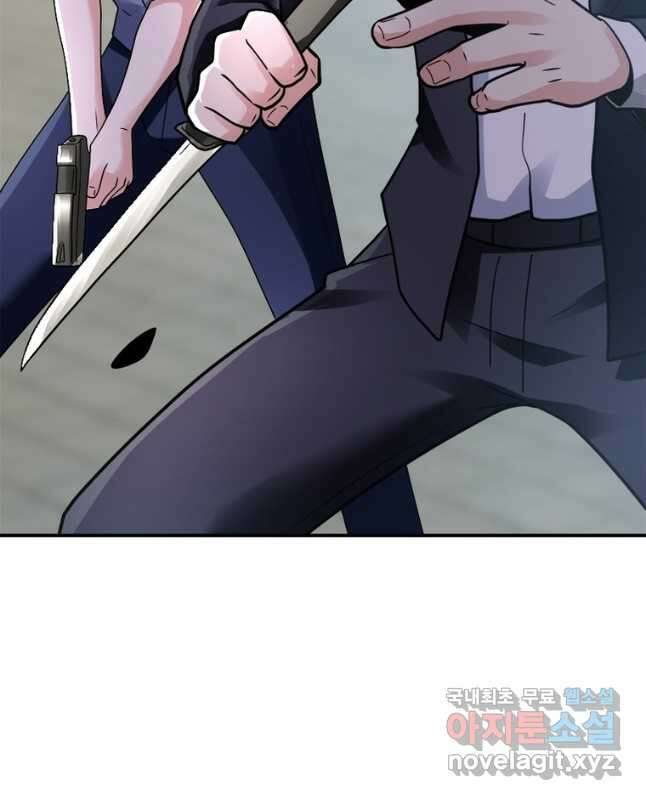 링 오브 가디언 336화 15