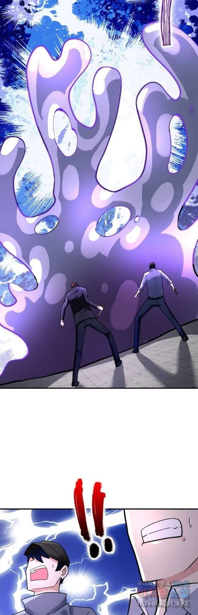 링 오브 가디언 336화 24