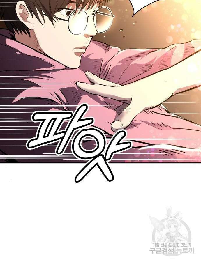 더 휠 10화 5