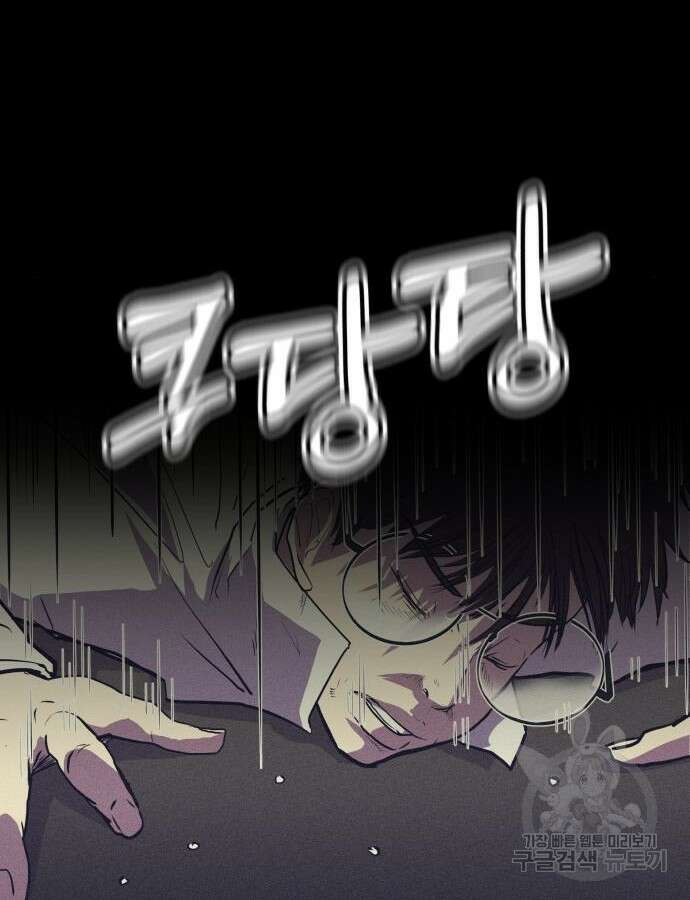 더 휠 10화 8