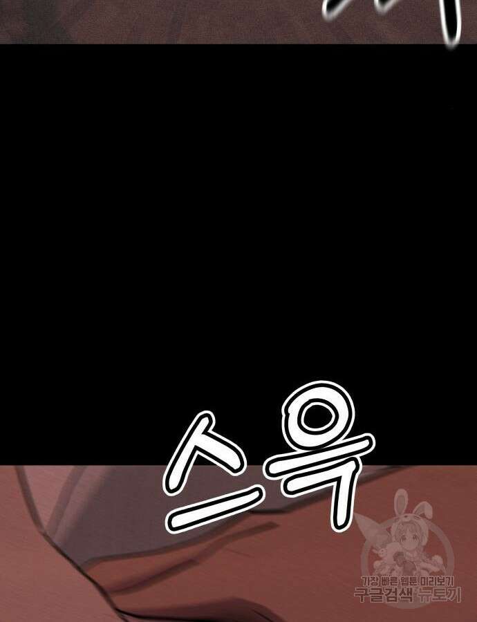 더 휠 10화 12