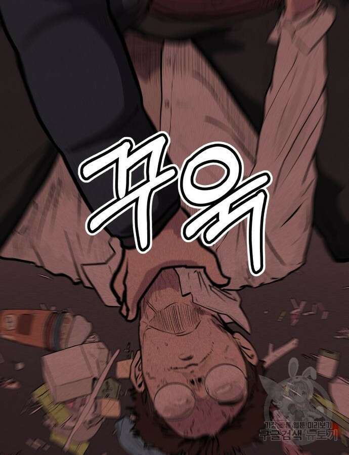 더 휠 10화 15