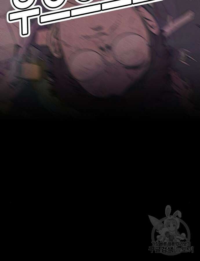더 휠 10화 17