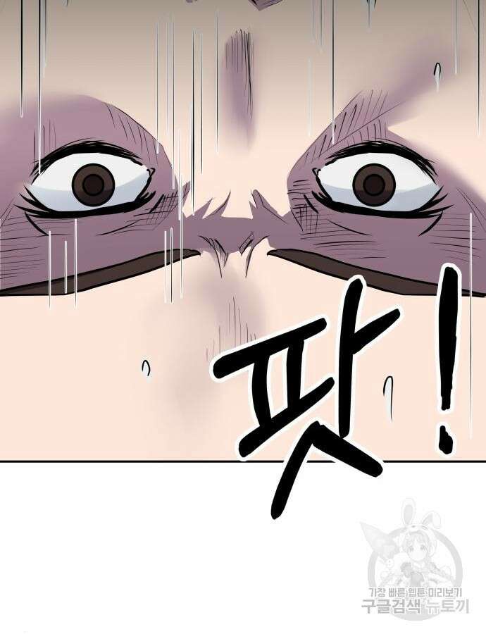 더 휠 10화 21