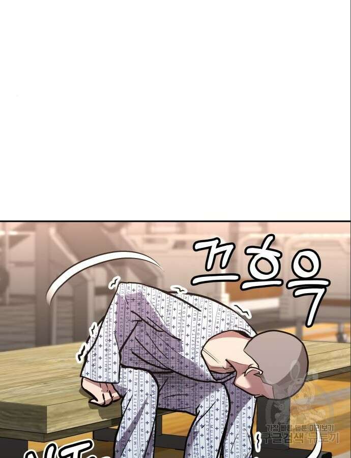 더 휠 13화 3