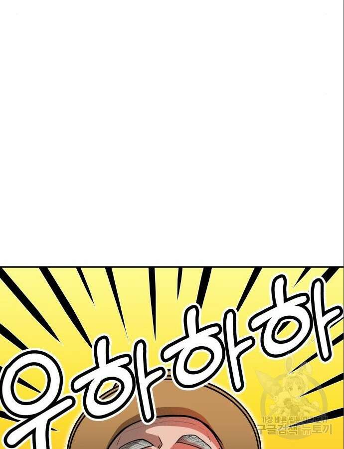 더 휠 13화 12