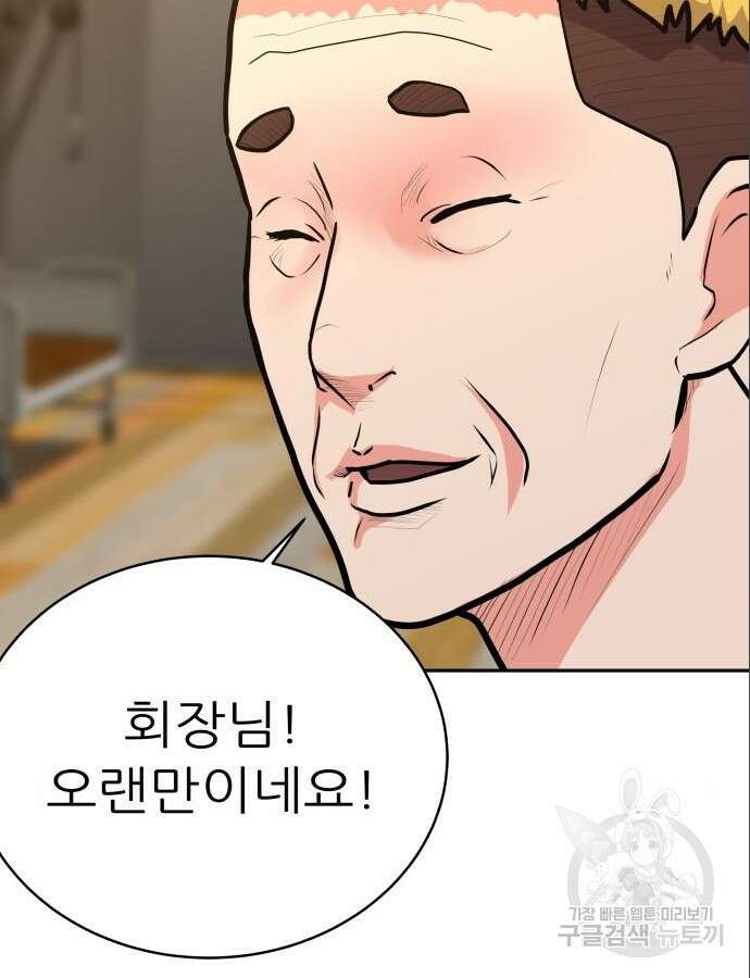 더 휠 13화 17