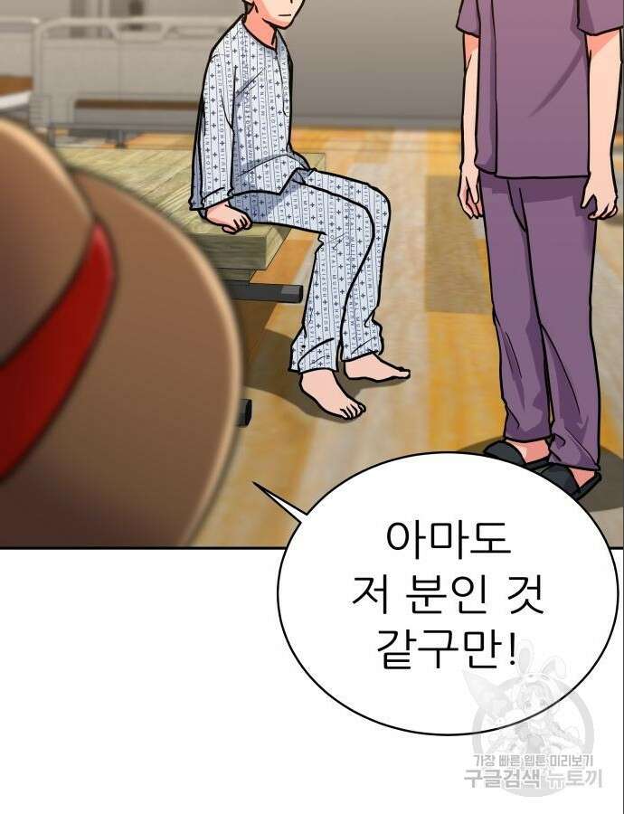 더 휠 13화 21
