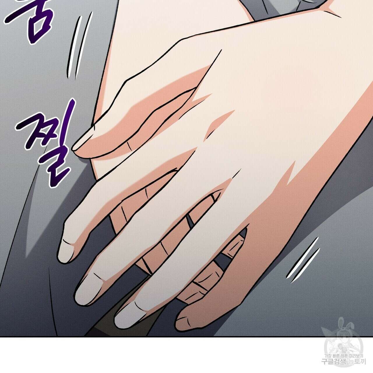 집에 가는 길에 USB를 주웠다 45화 59