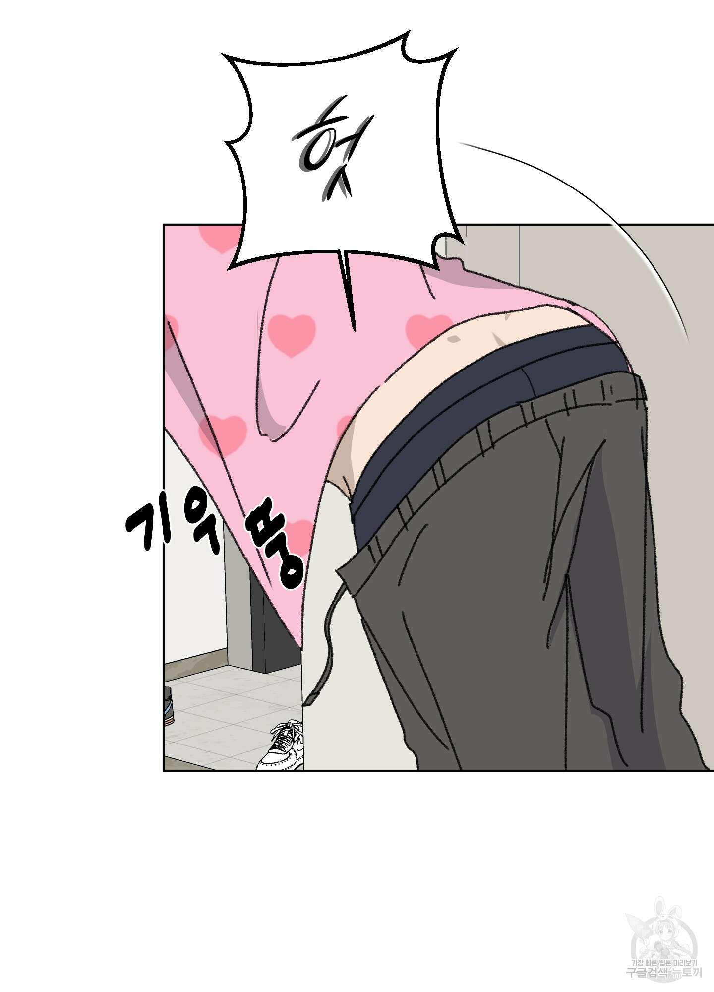 행방불명 로맨스 16화 72