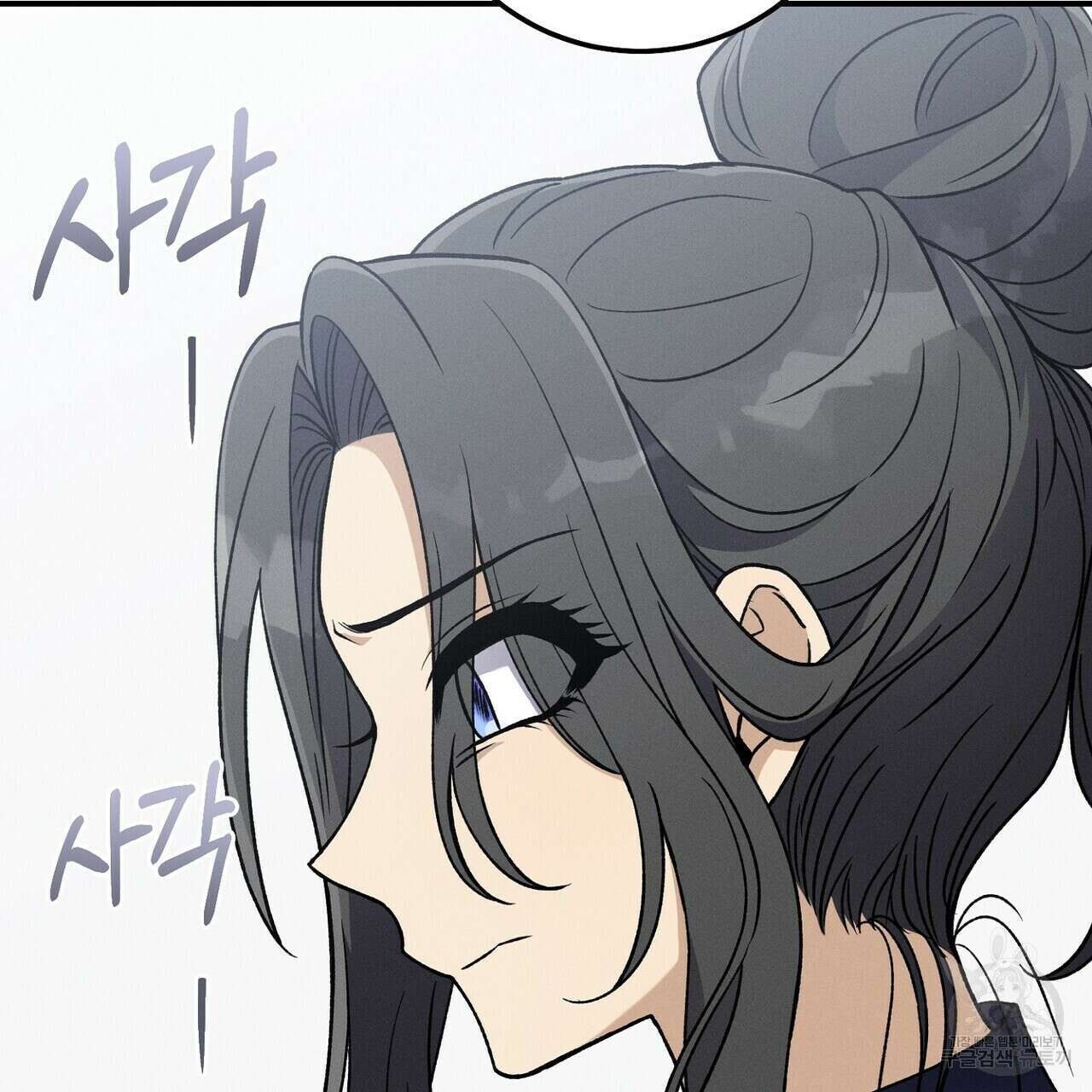 집에 가는 길에 USB를 주웠다 55화 37