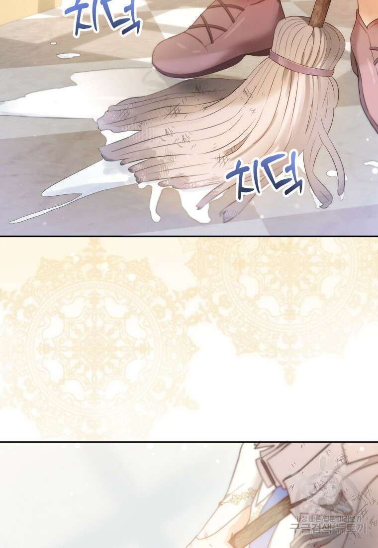 영원한 조연은 없다 2화 8