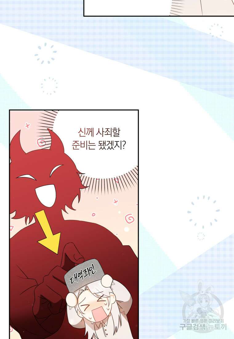 영원한 조연은 없다 2화 13