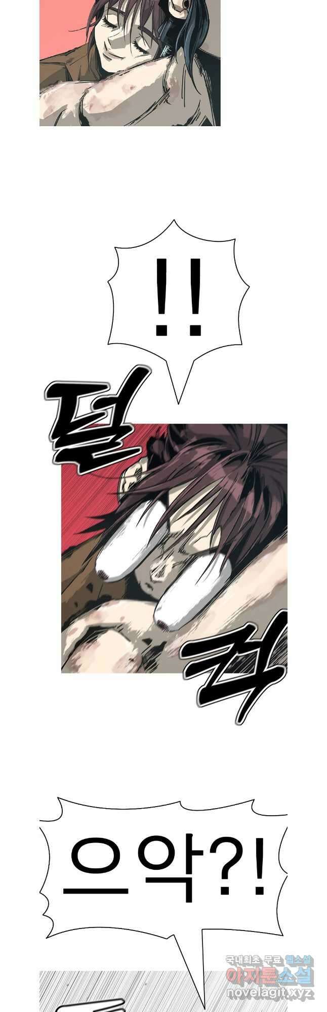 불멸의 투귀 85화 6