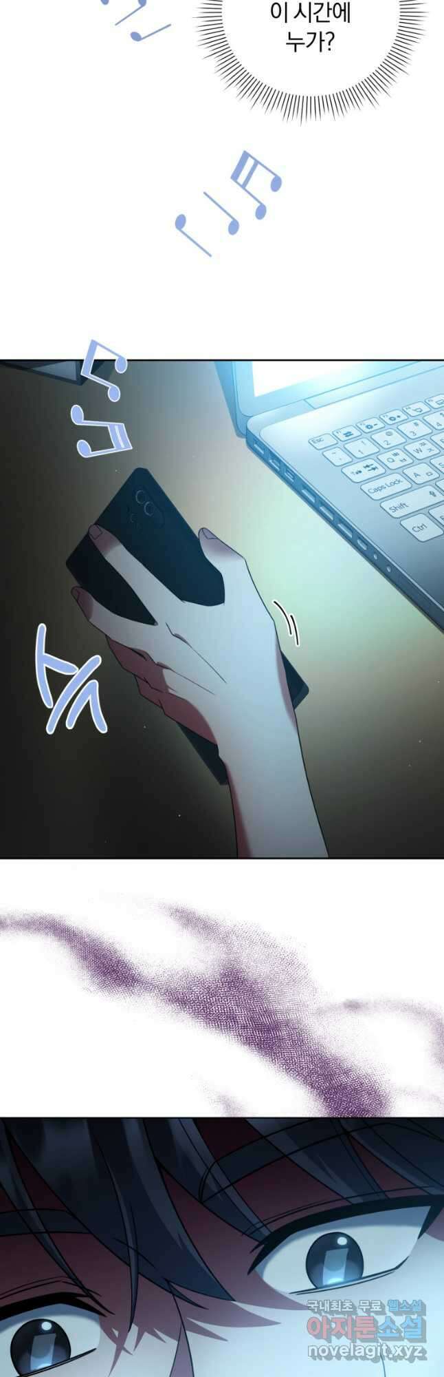 너, 내가 스타로 띄워줄게! 024 14