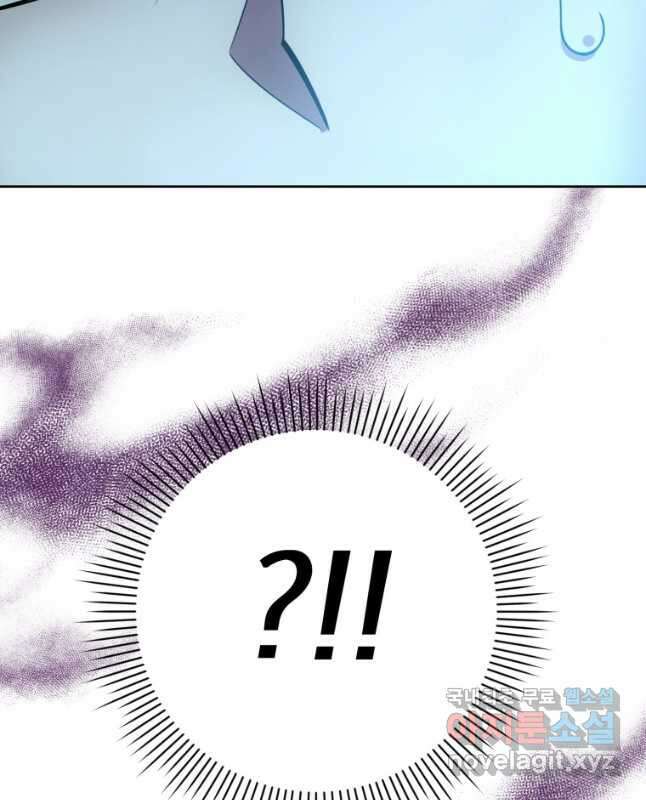 너, 내가 스타로 띄워줄게! 024 15