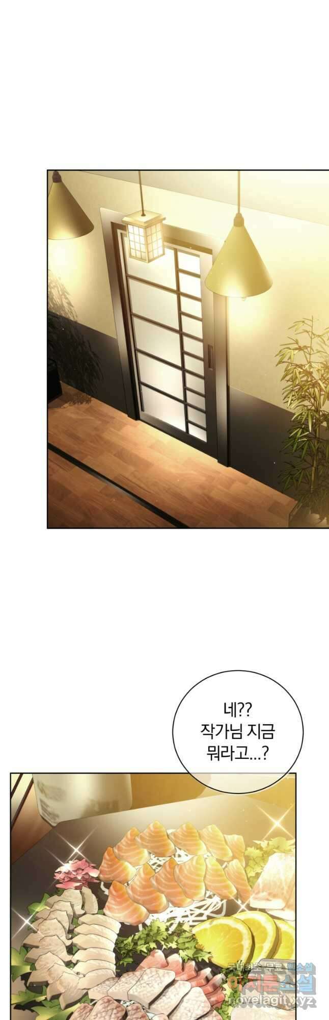 너, 내가 스타로 띄워줄게! 024 18