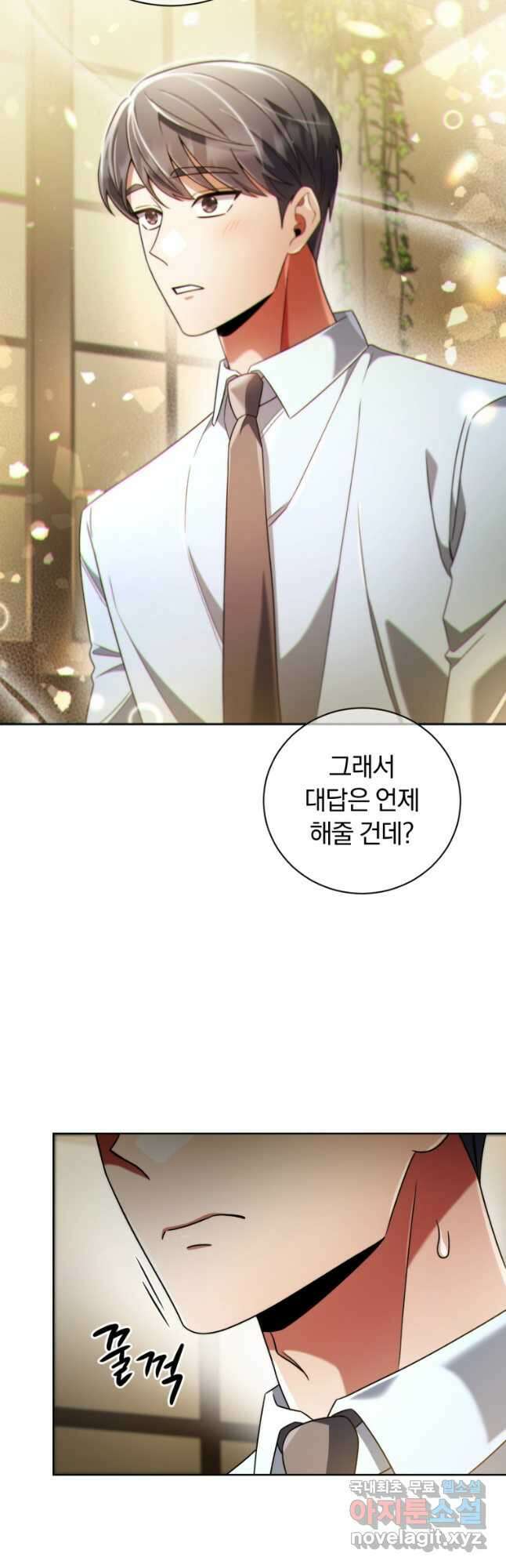 너, 내가 스타로 띄워줄게! 024 39