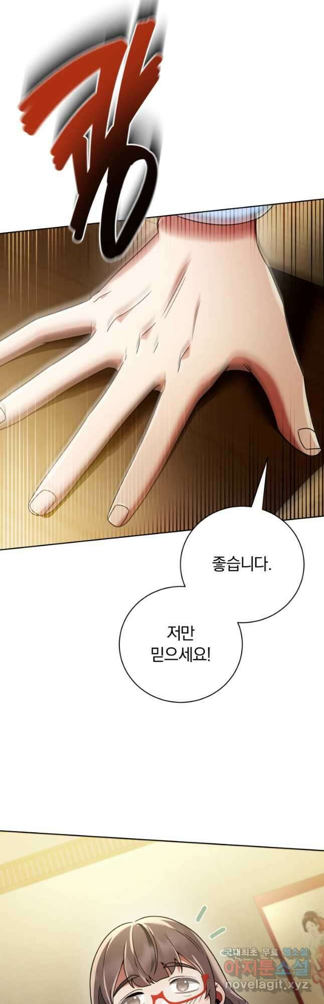 너, 내가 스타로 띄워줄게! 024 59
