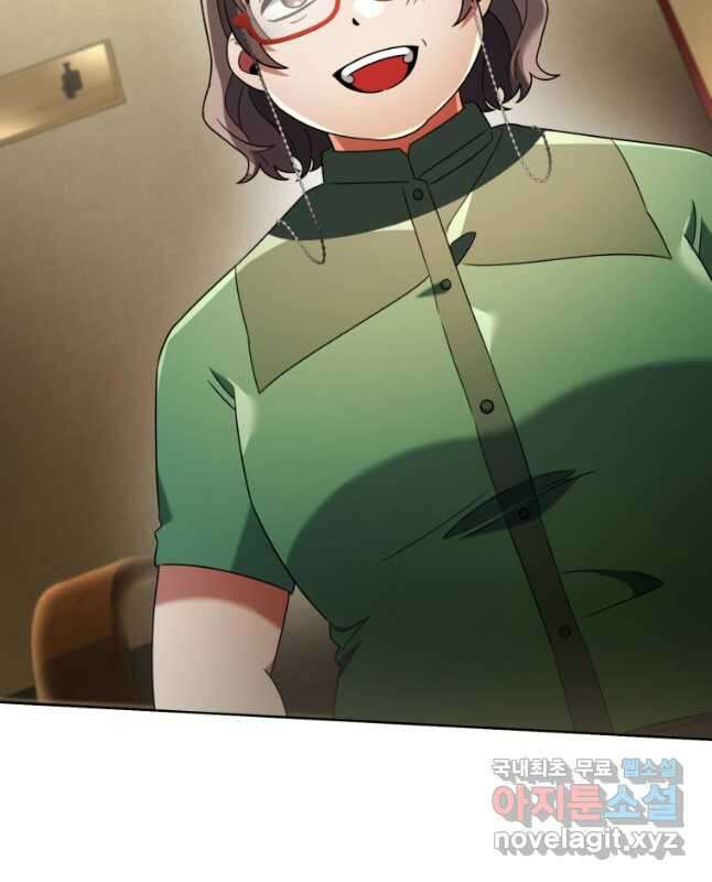 너, 내가 스타로 띄워줄게! 024 60