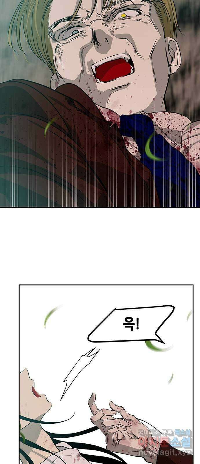 올가미(네이버) 191화 13