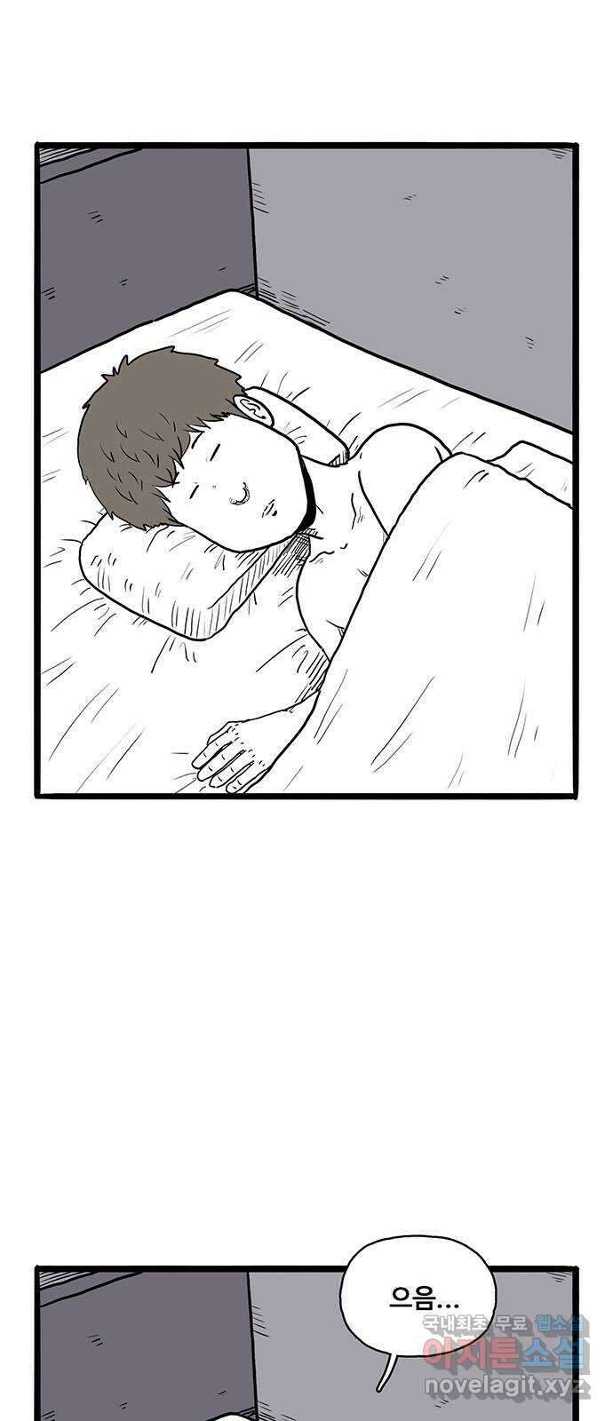 이상형 15화 2