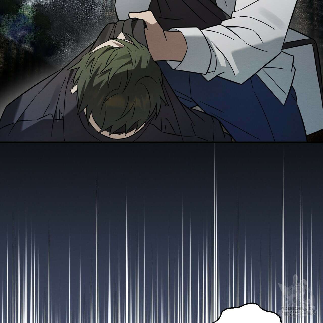 자두사탕러브 39화 7