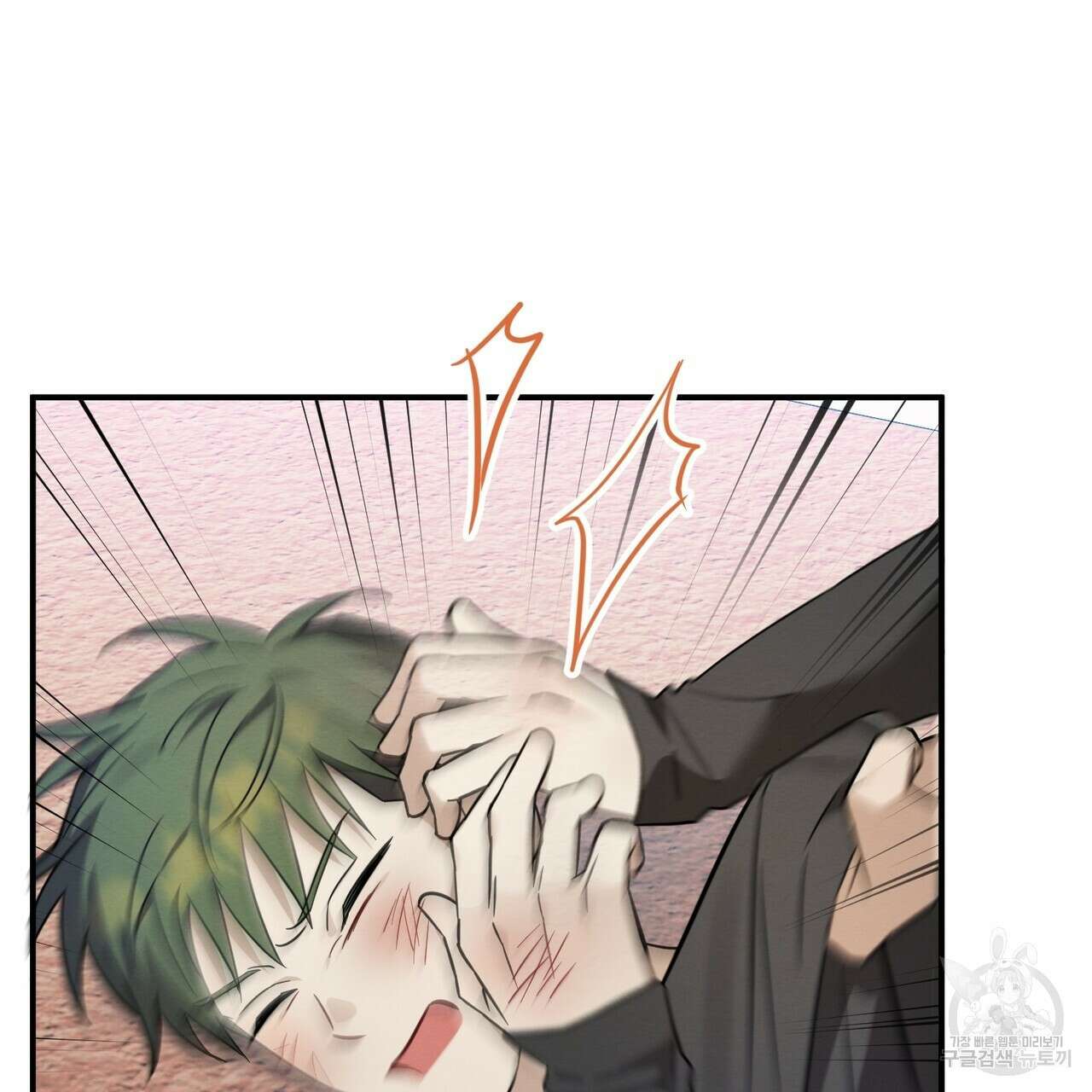 자두사탕러브 39화 11
