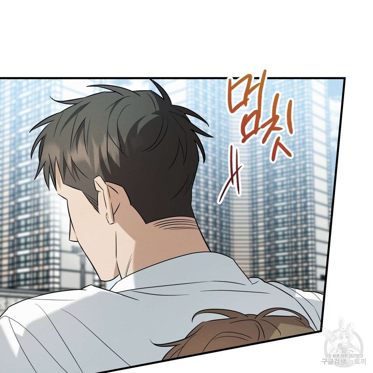 자두사탕러브 39화 19