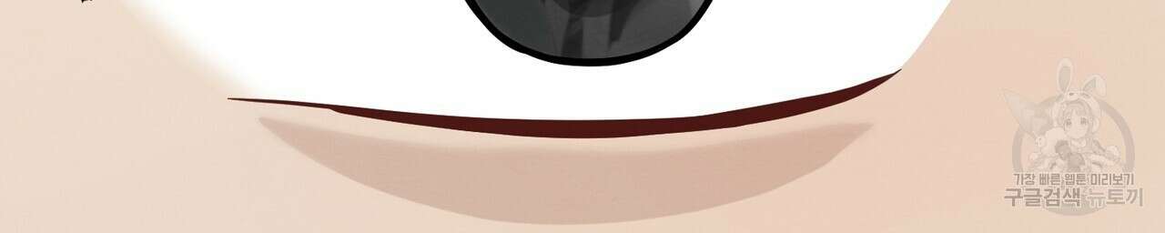 자두사탕러브 39화 24
