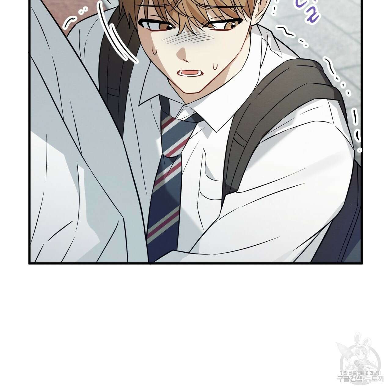 자두사탕러브 39화 27