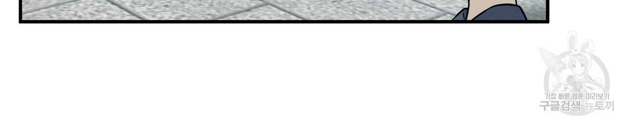 자두사탕러브 39화 30