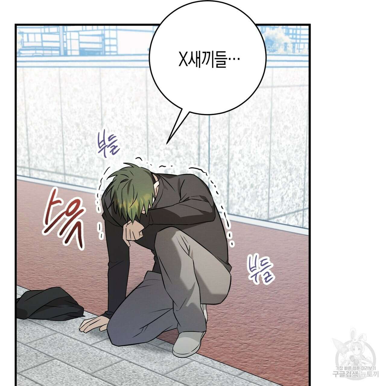 자두사탕러브 39화 37