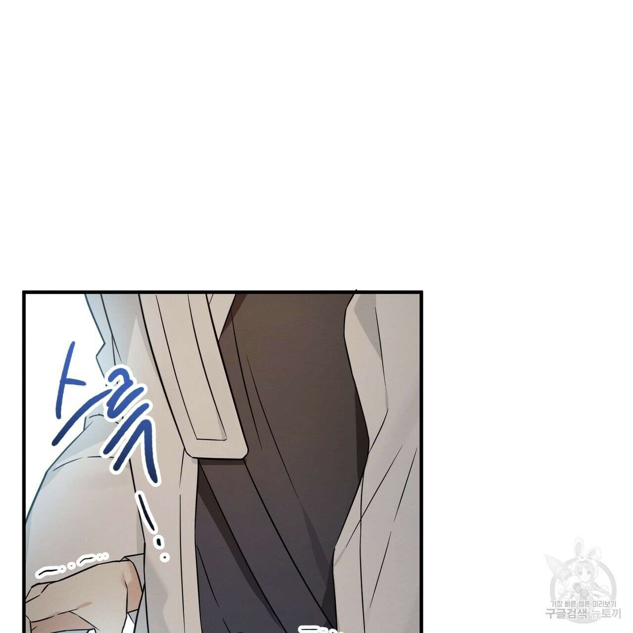 자두사탕러브 39화 45