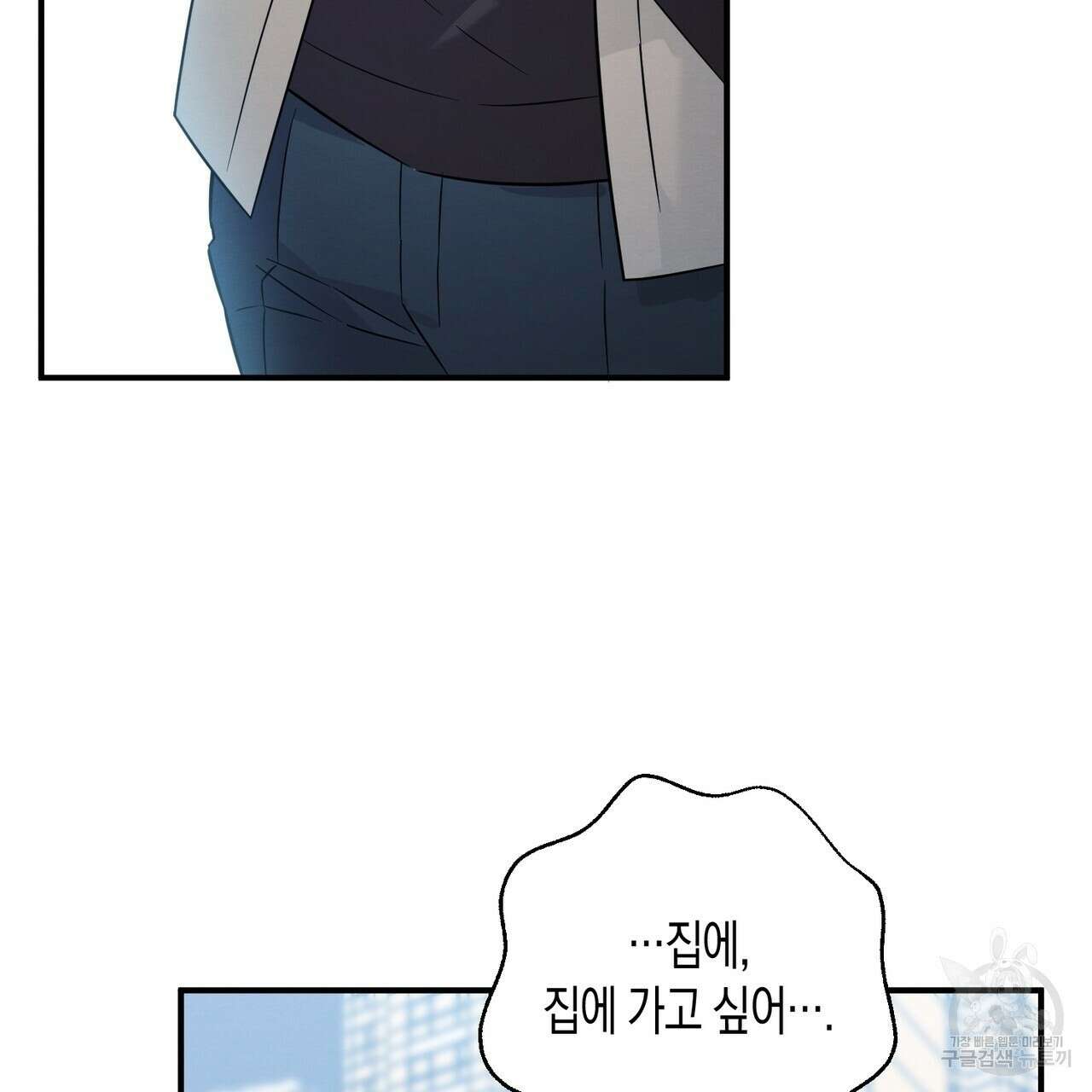 자두사탕러브 39화 47