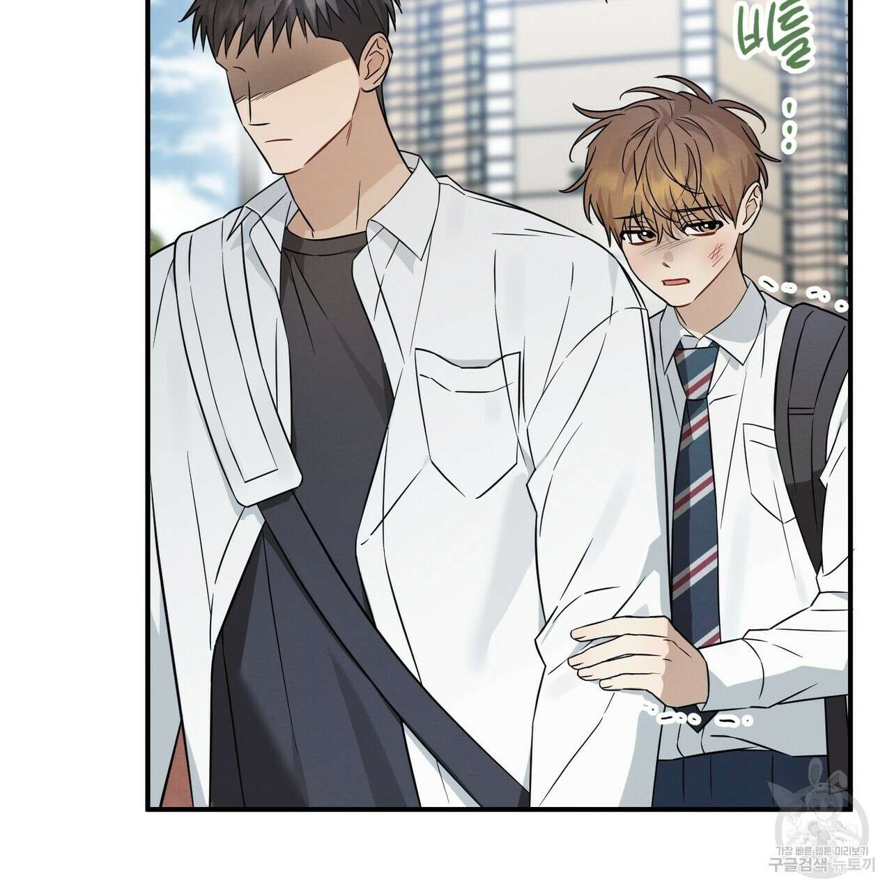 자두사탕러브 39화 49