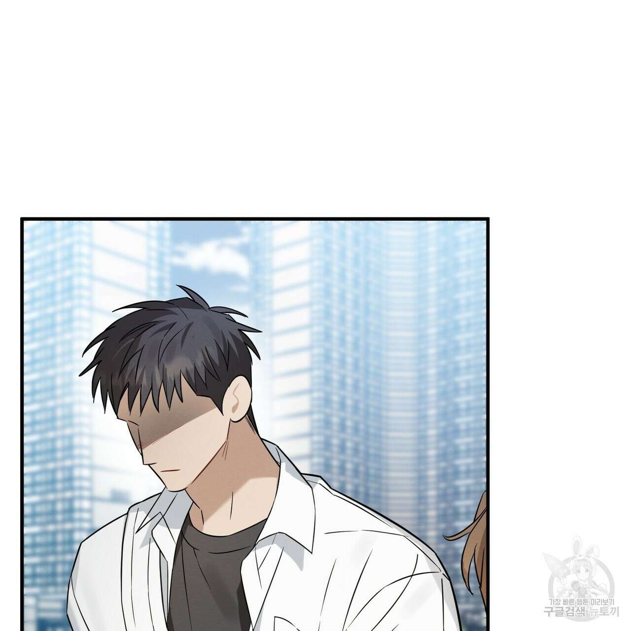 자두사탕러브 39화 51