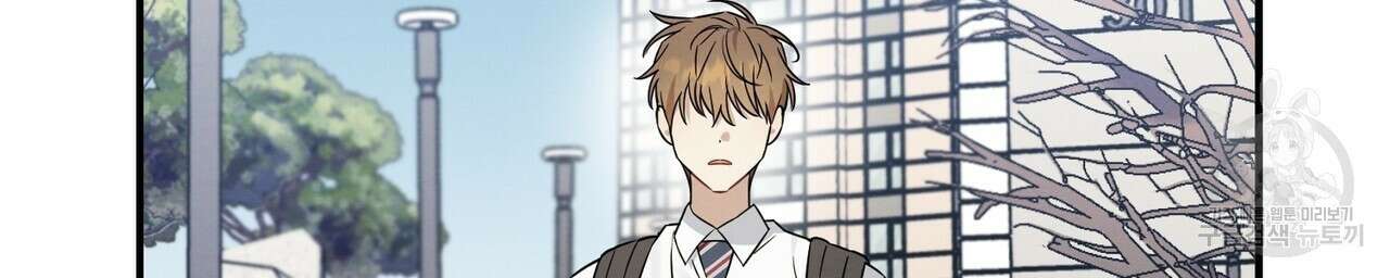 자두사탕러브 39화 78