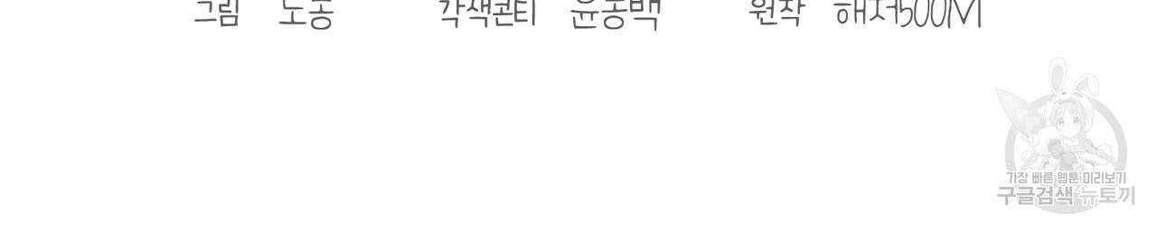 자두사탕러브 39화 82