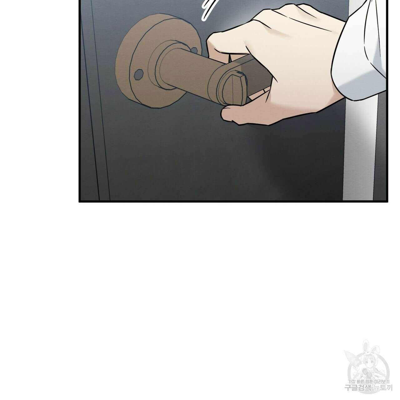 자두사탕러브 39화 89