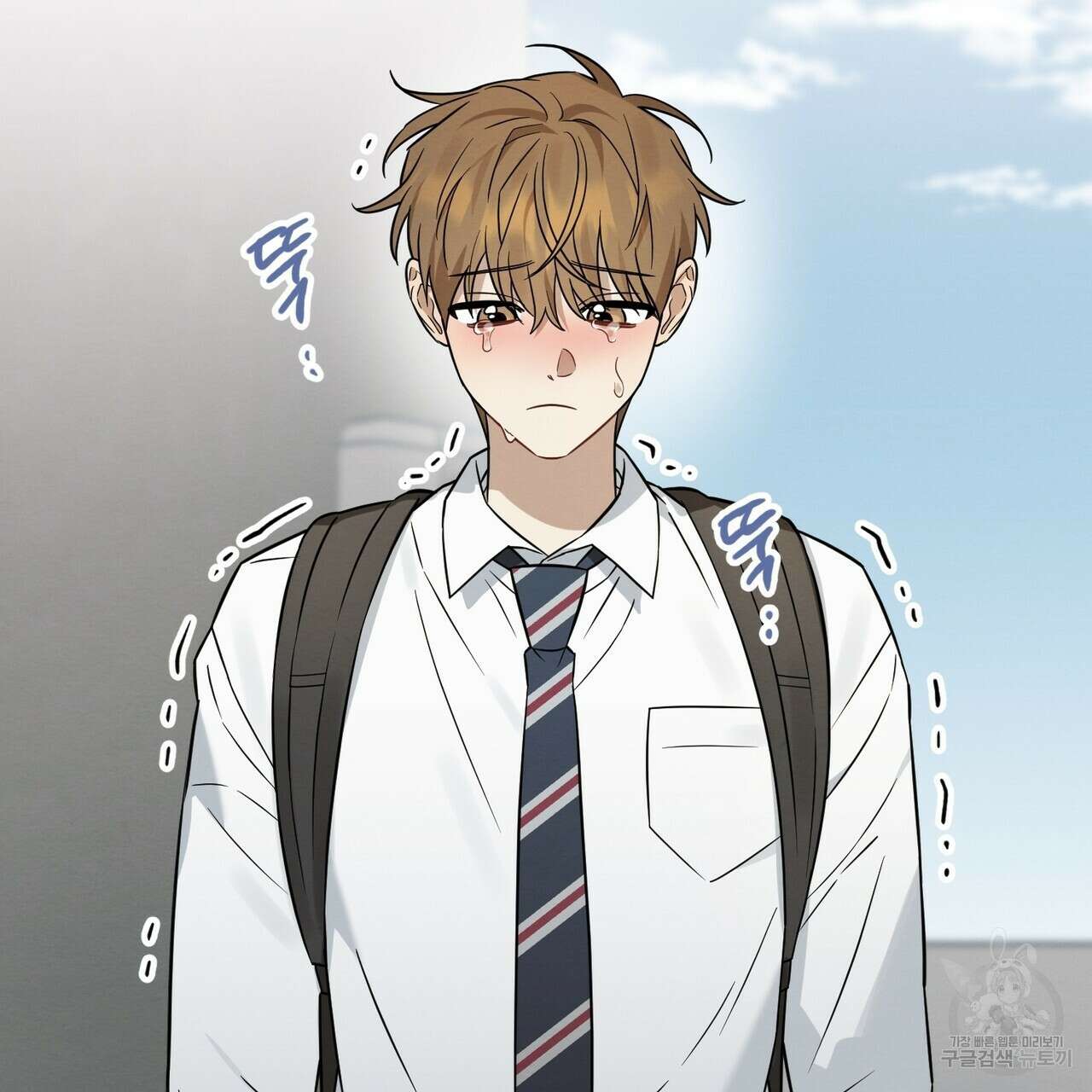 자두사탕러브 39화 97