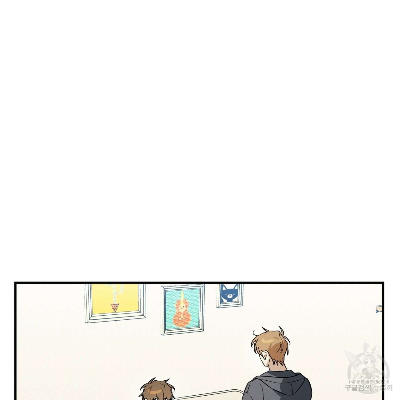 자두사탕러브 39화 109