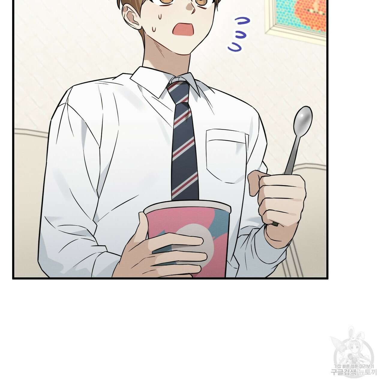 자두사탕러브 39화 119