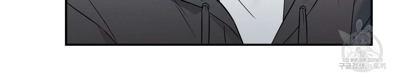 자두사탕러브 39화 122
