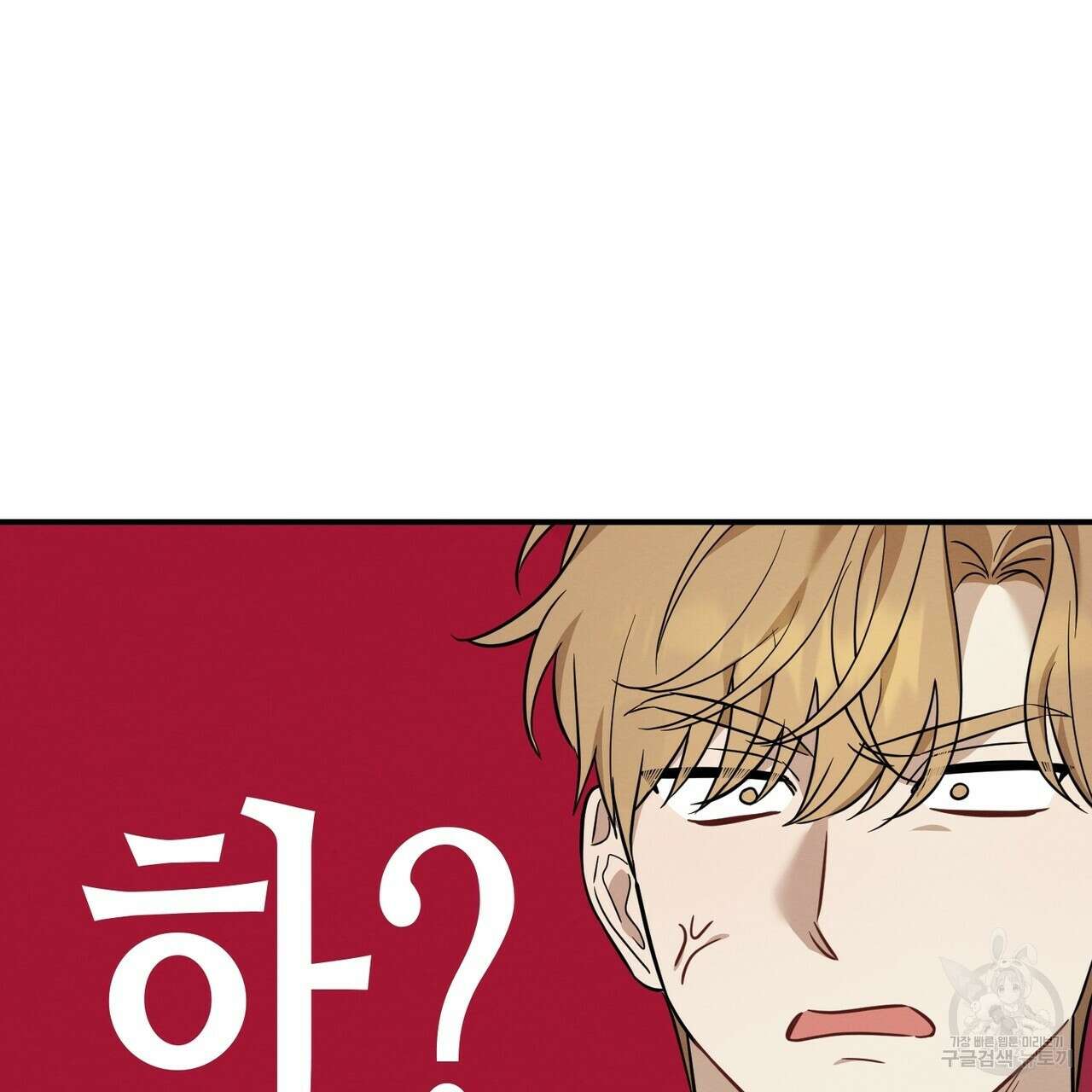자두사탕러브 39화 163