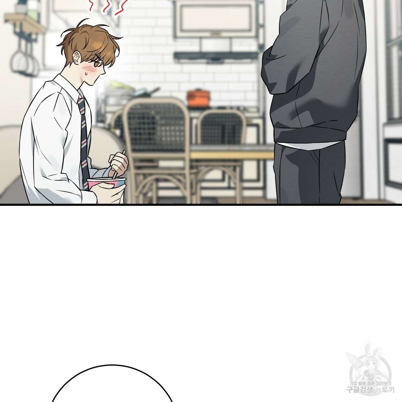자두사탕러브 39화 167