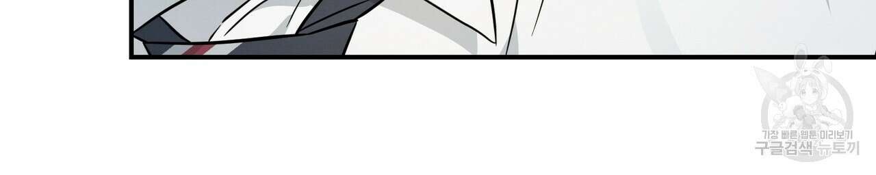 자두사탕러브 39화 172
