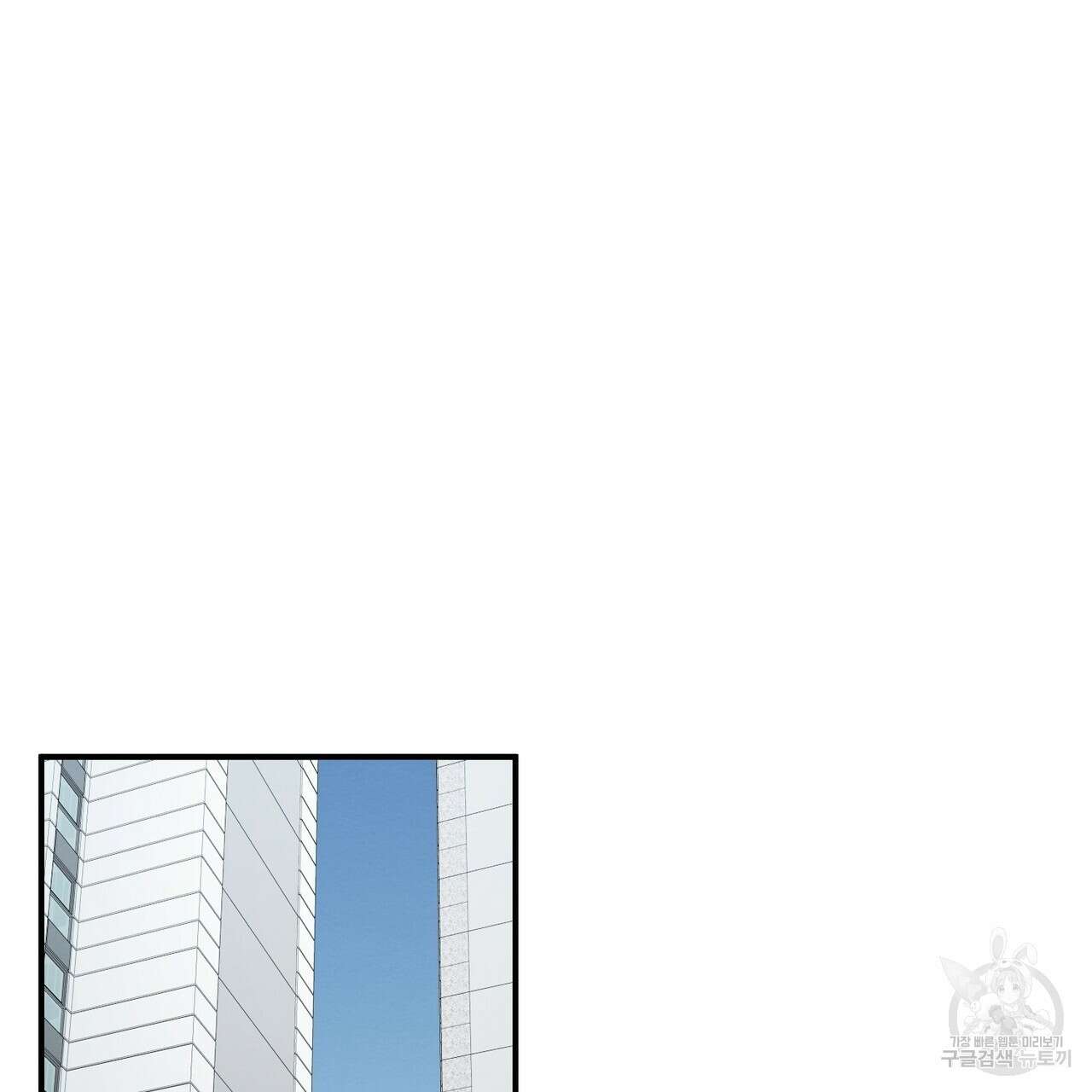 자두사탕러브 39화 189