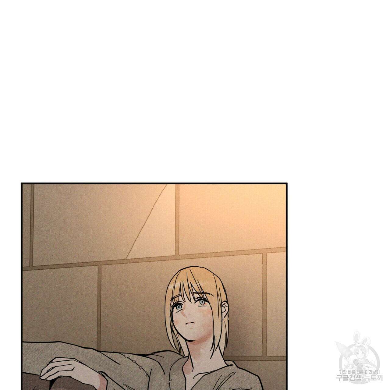 안티도트(BL) 11화 6
