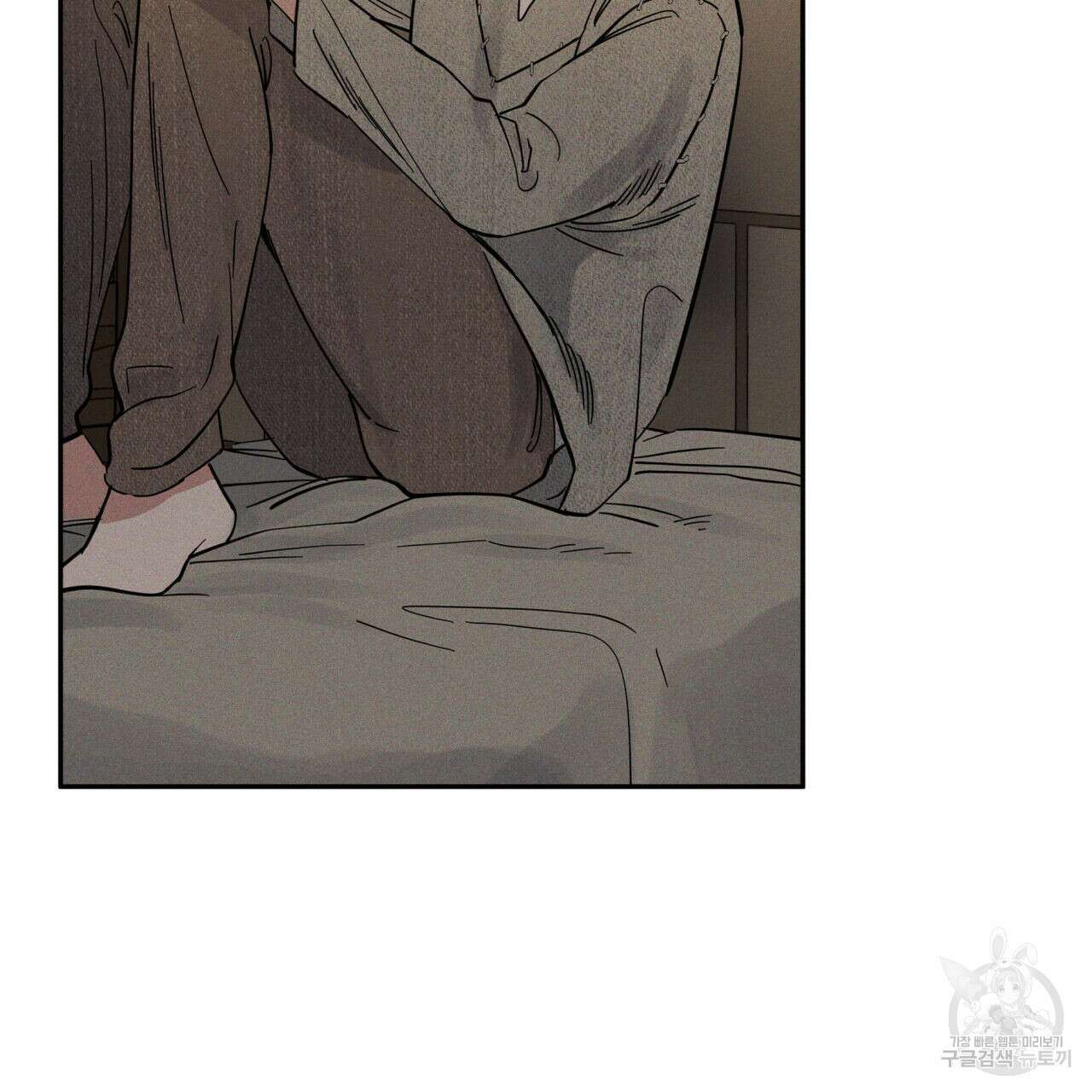 안티도트(BL) 11화 7